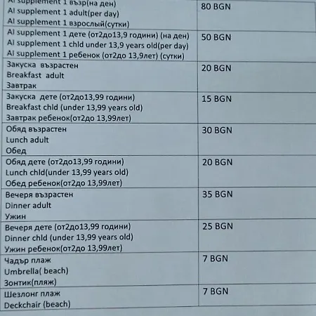 Apartman Anna-kalina *